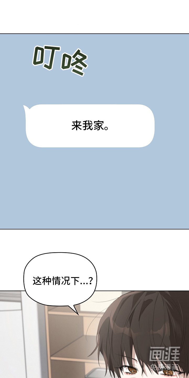 第4章：还我帽子