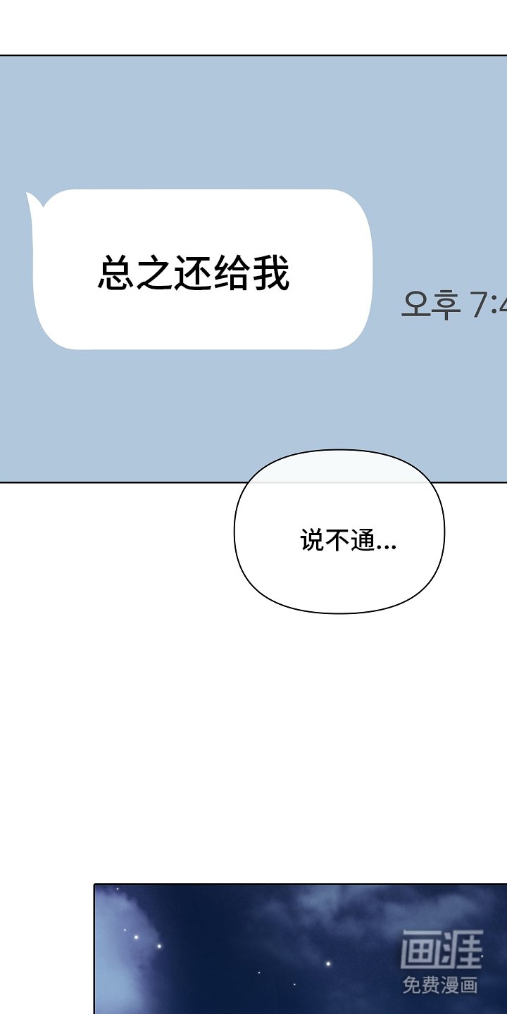 第4章：还我帽子