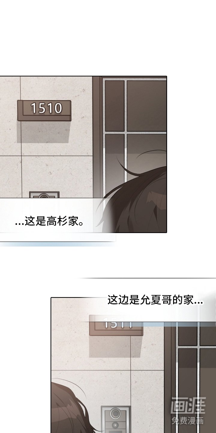 第4章：还我帽子