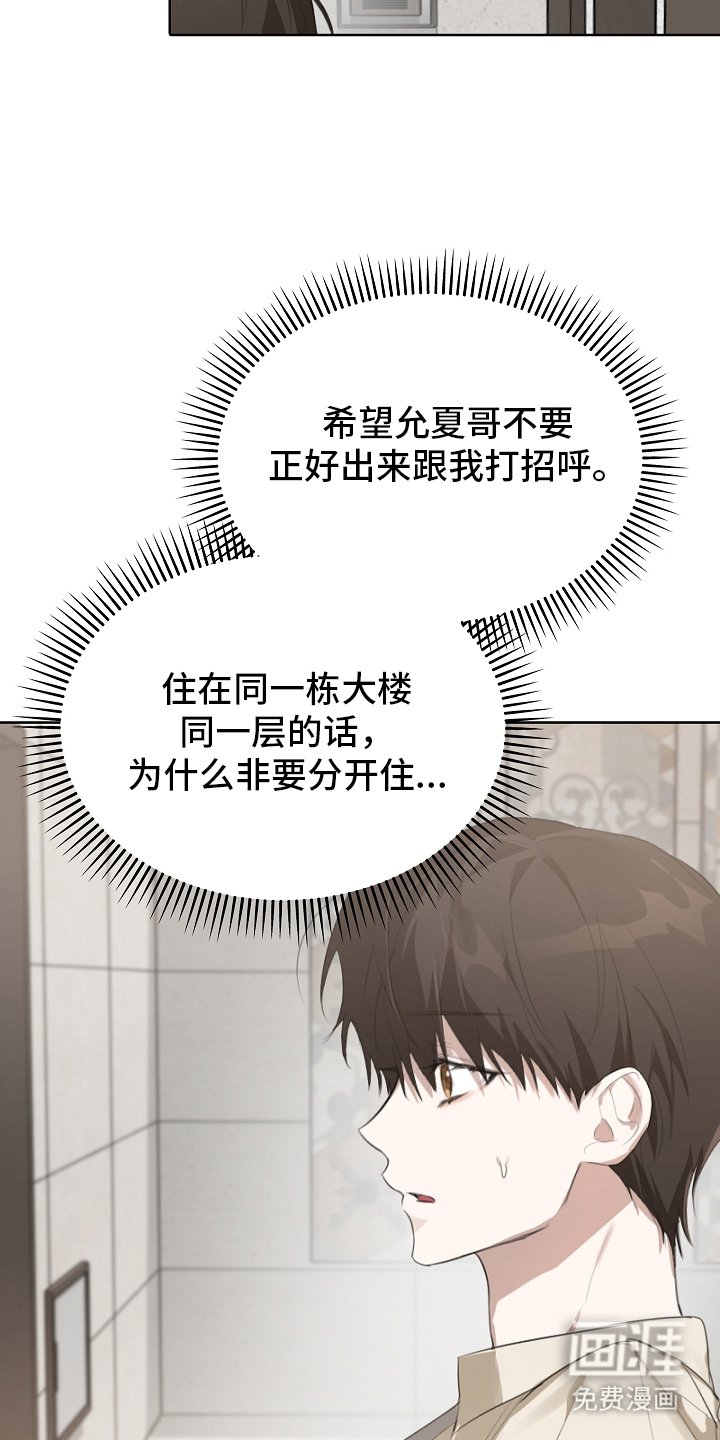 第4章：还我帽子