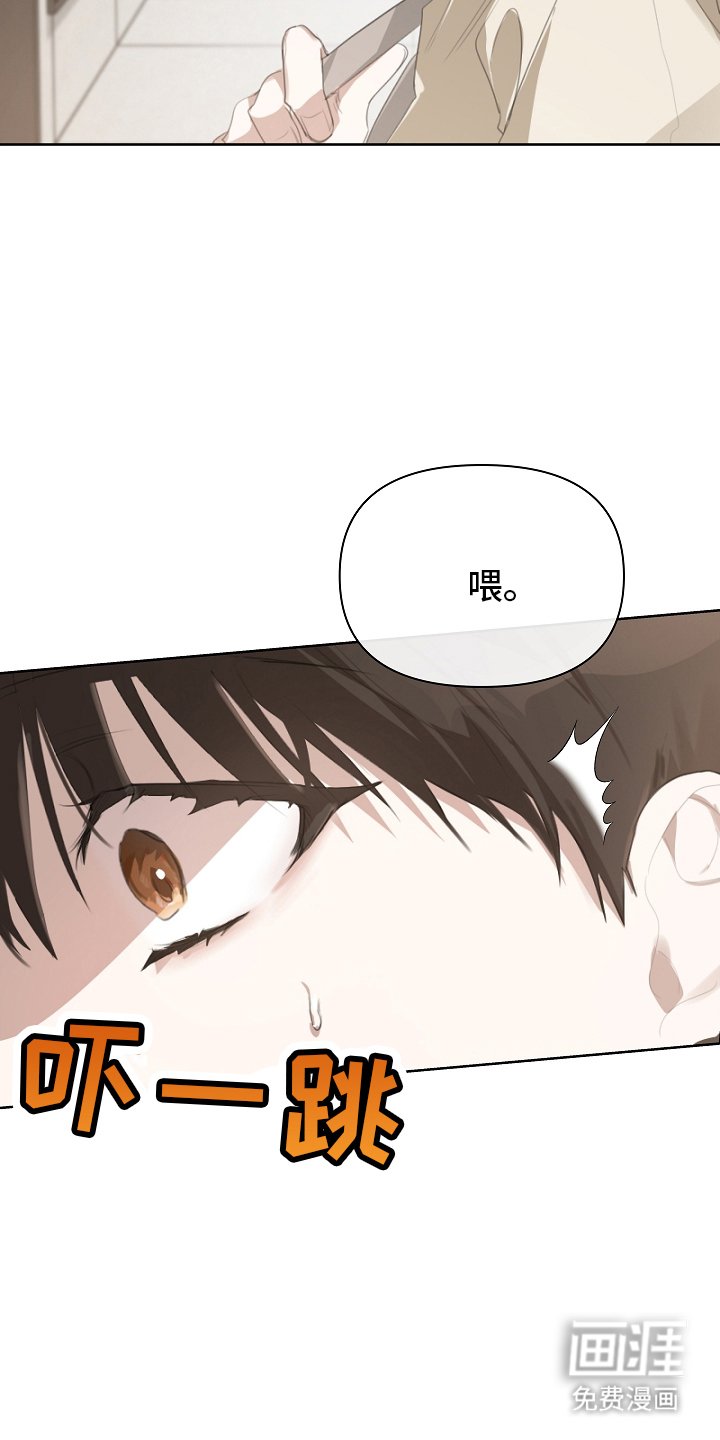 第4章：还我帽子