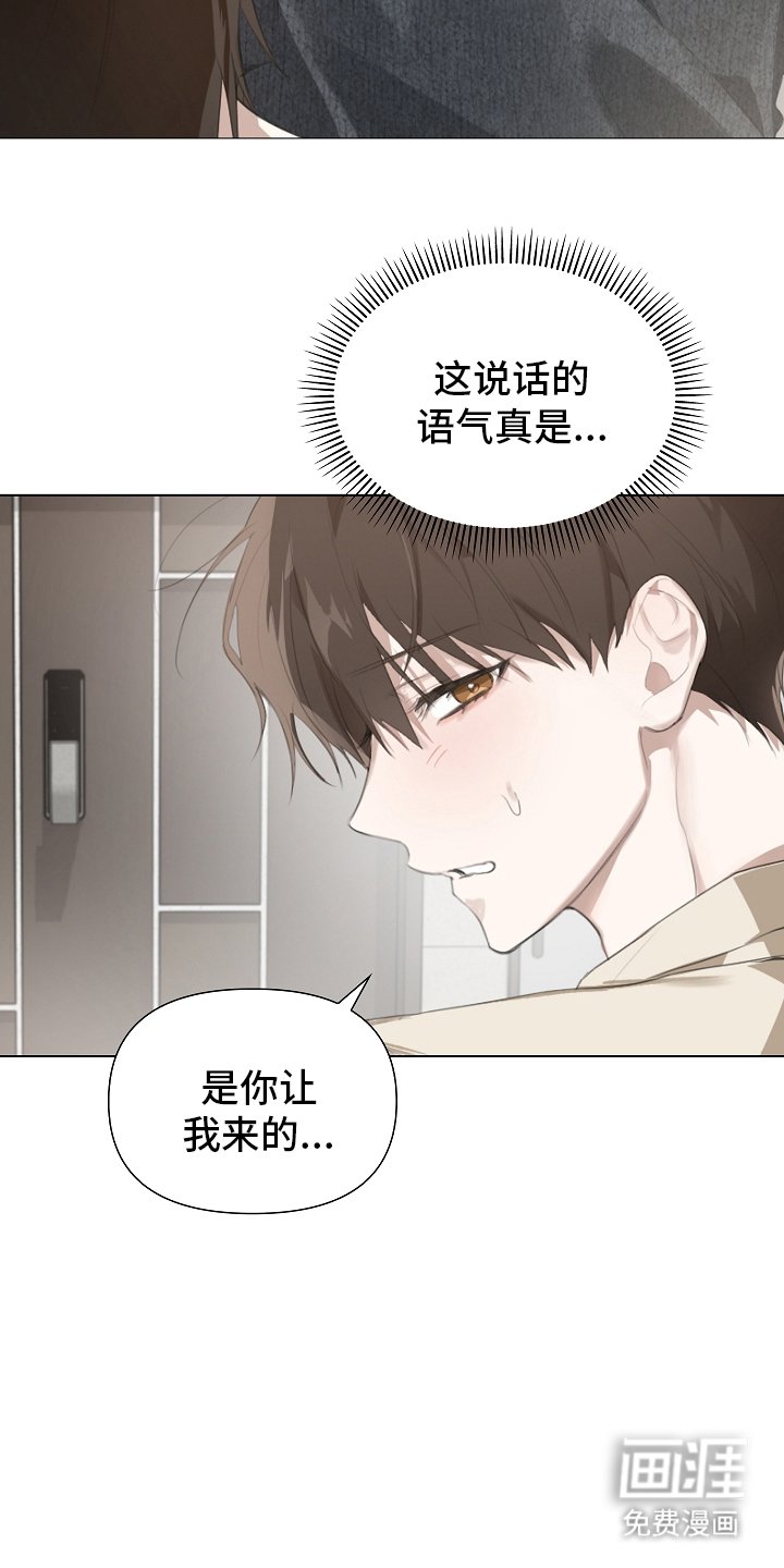 第4章：还我帽子