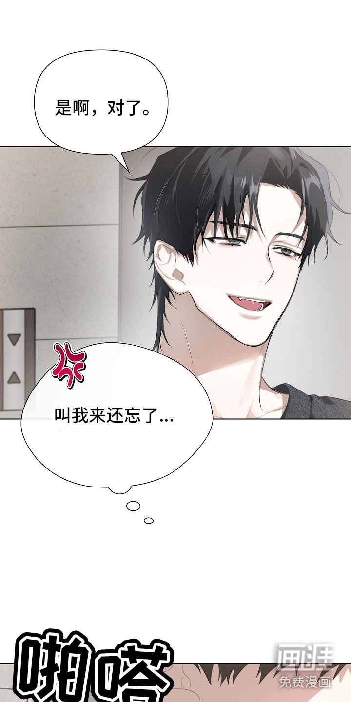 第4章：还我帽子