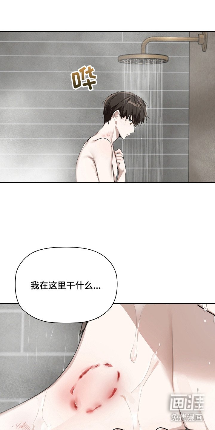 第5章：惨不忍睹