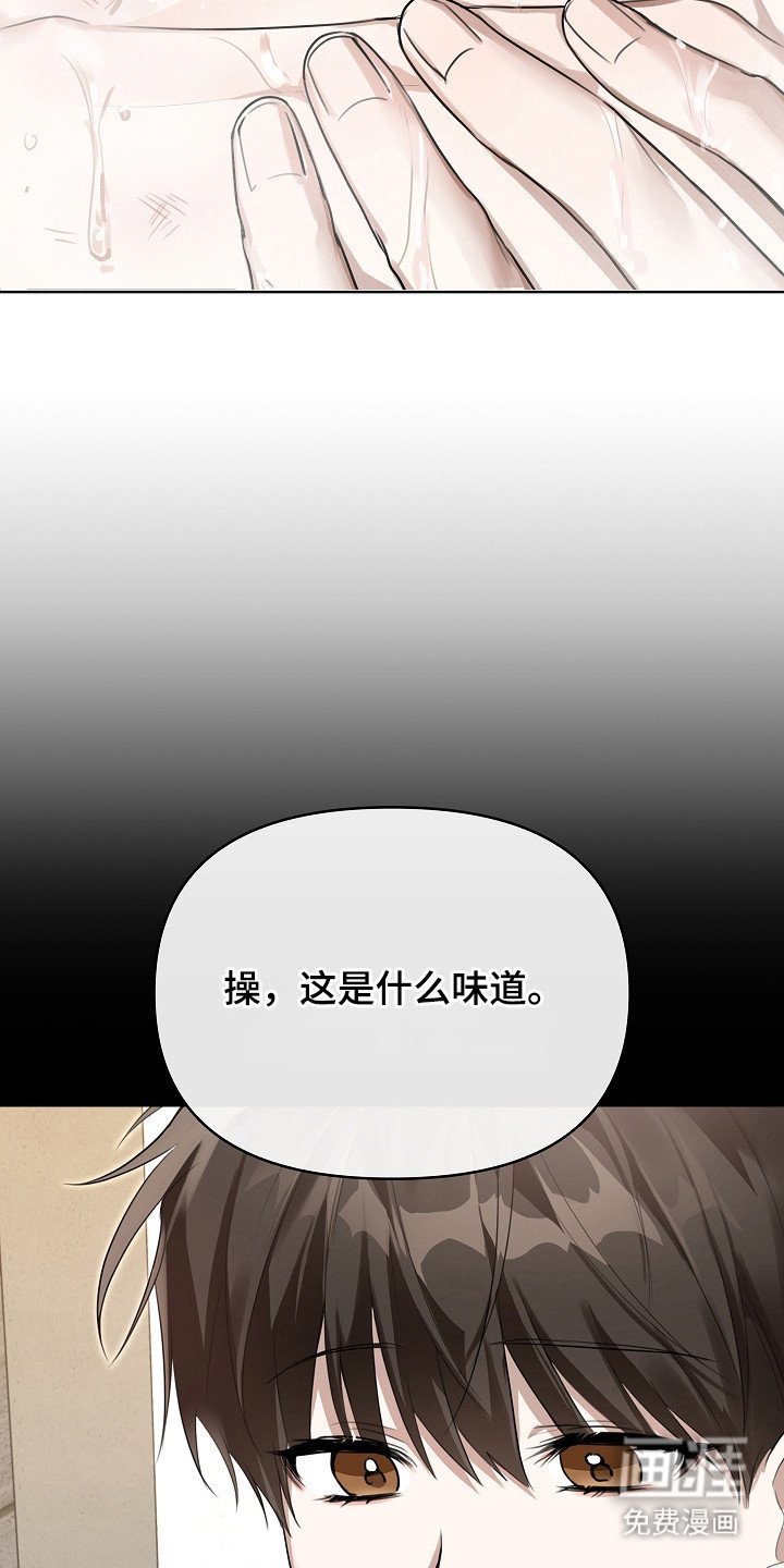 第5章：惨不忍睹