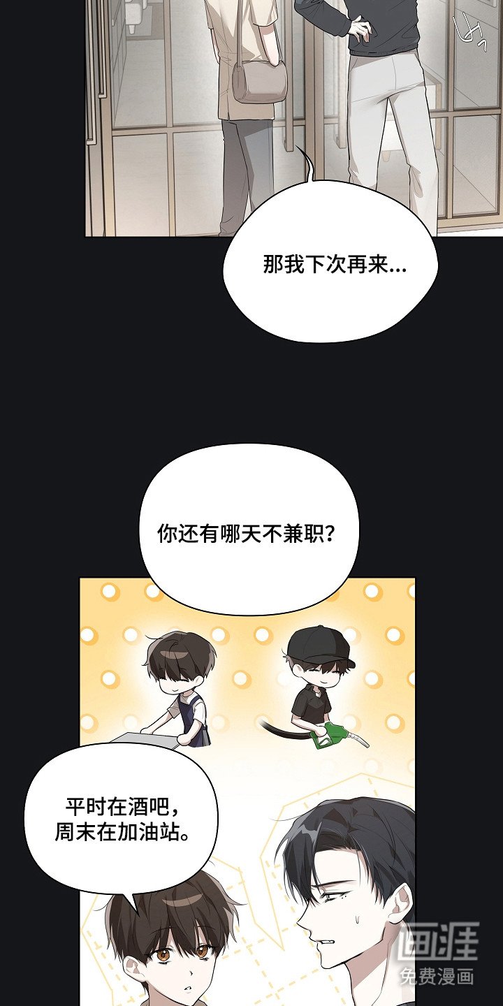 第5章：惨不忍睹