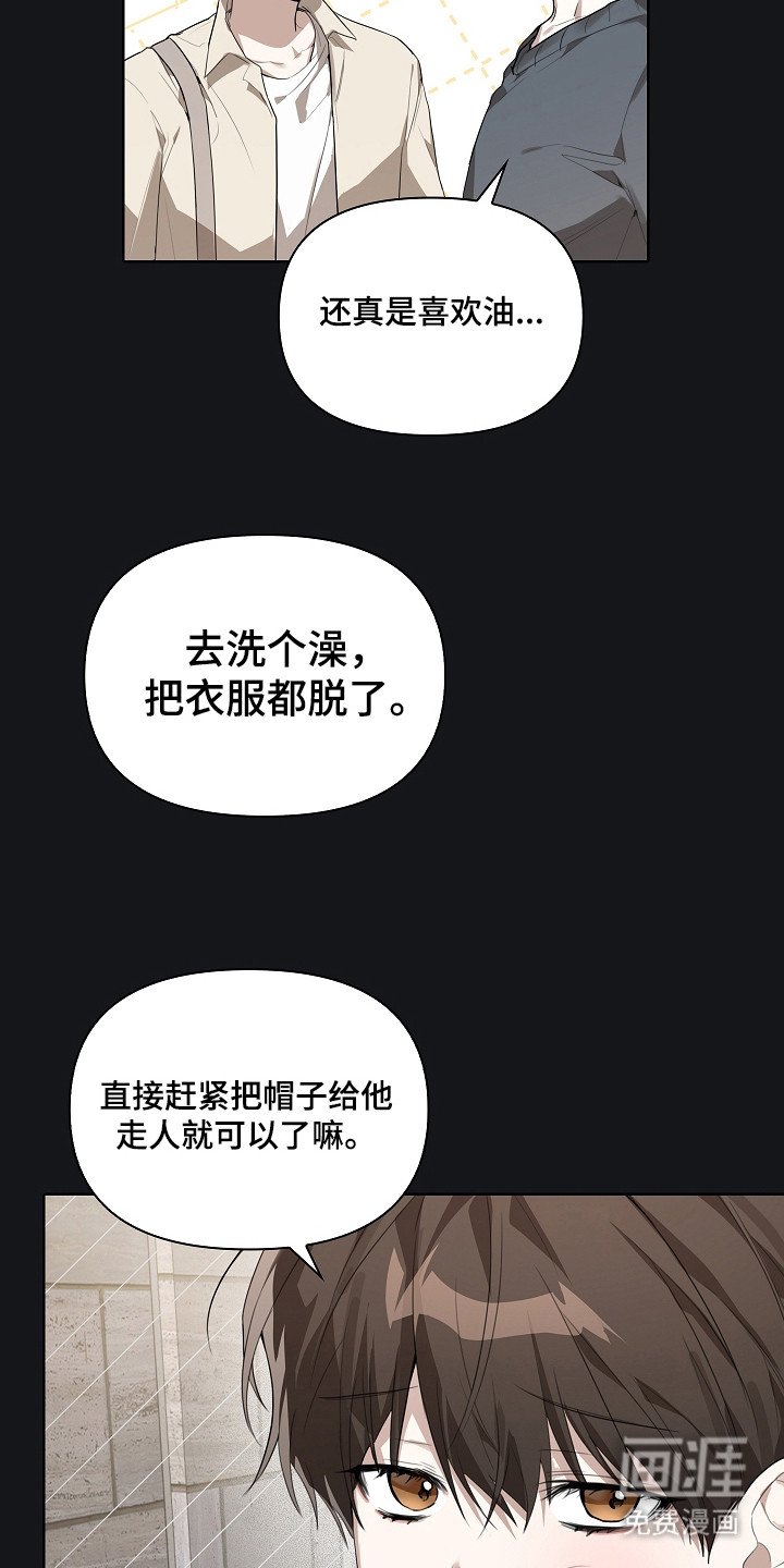 第5章：惨不忍睹