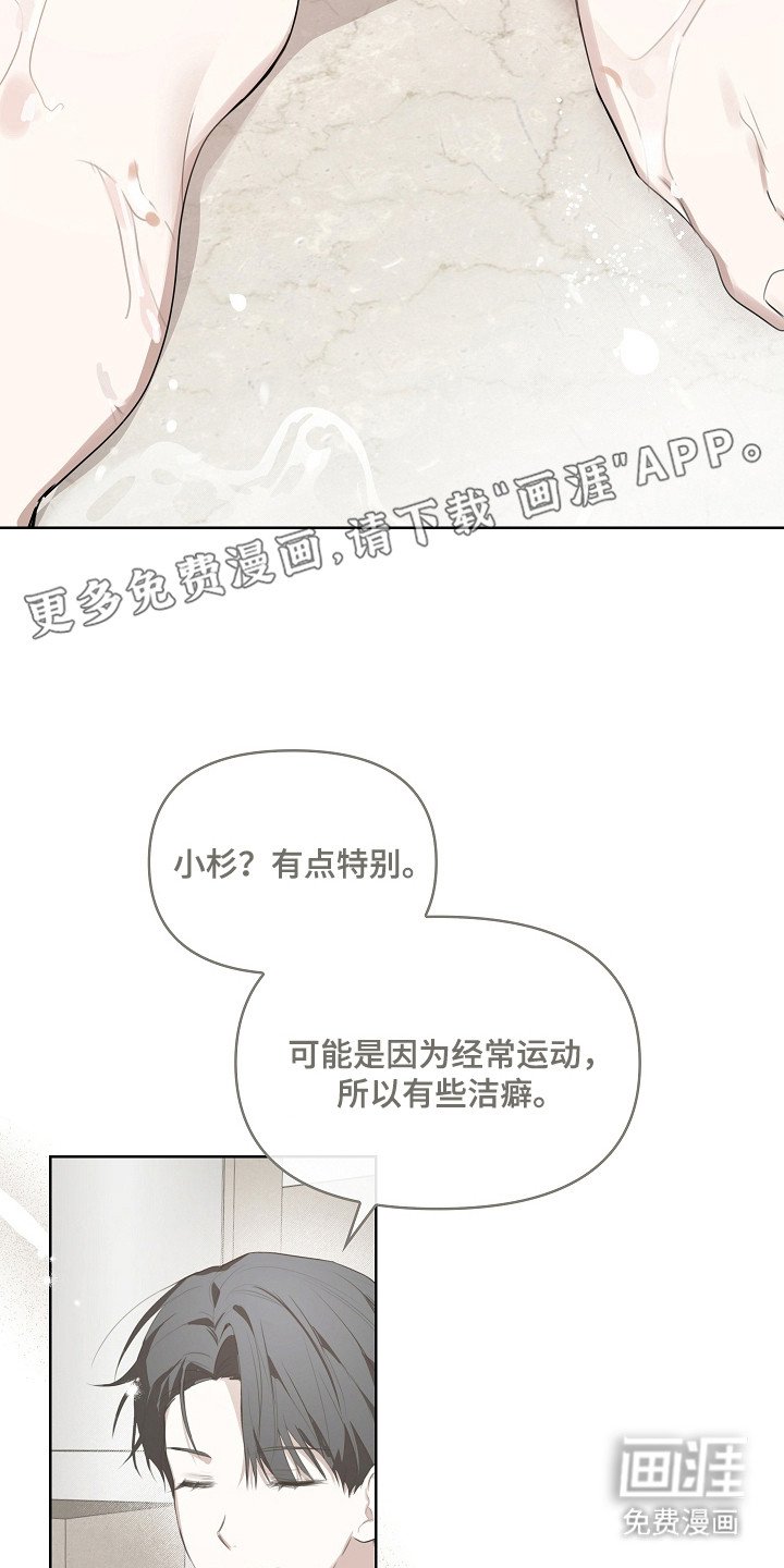 第5章：惨不忍睹