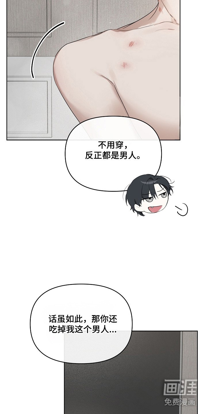 第5章：惨不忍睹