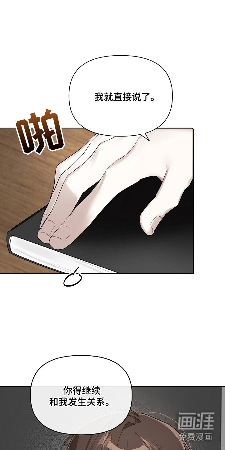 第6章：还得继续