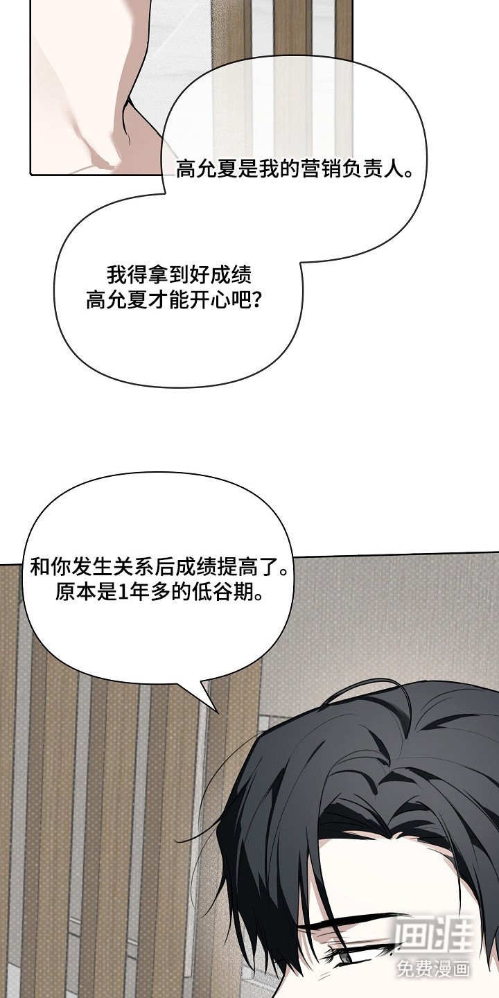 第6章：还得继续