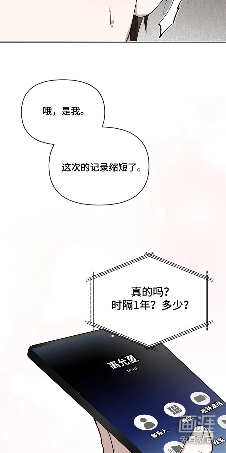 第6章：还得继续