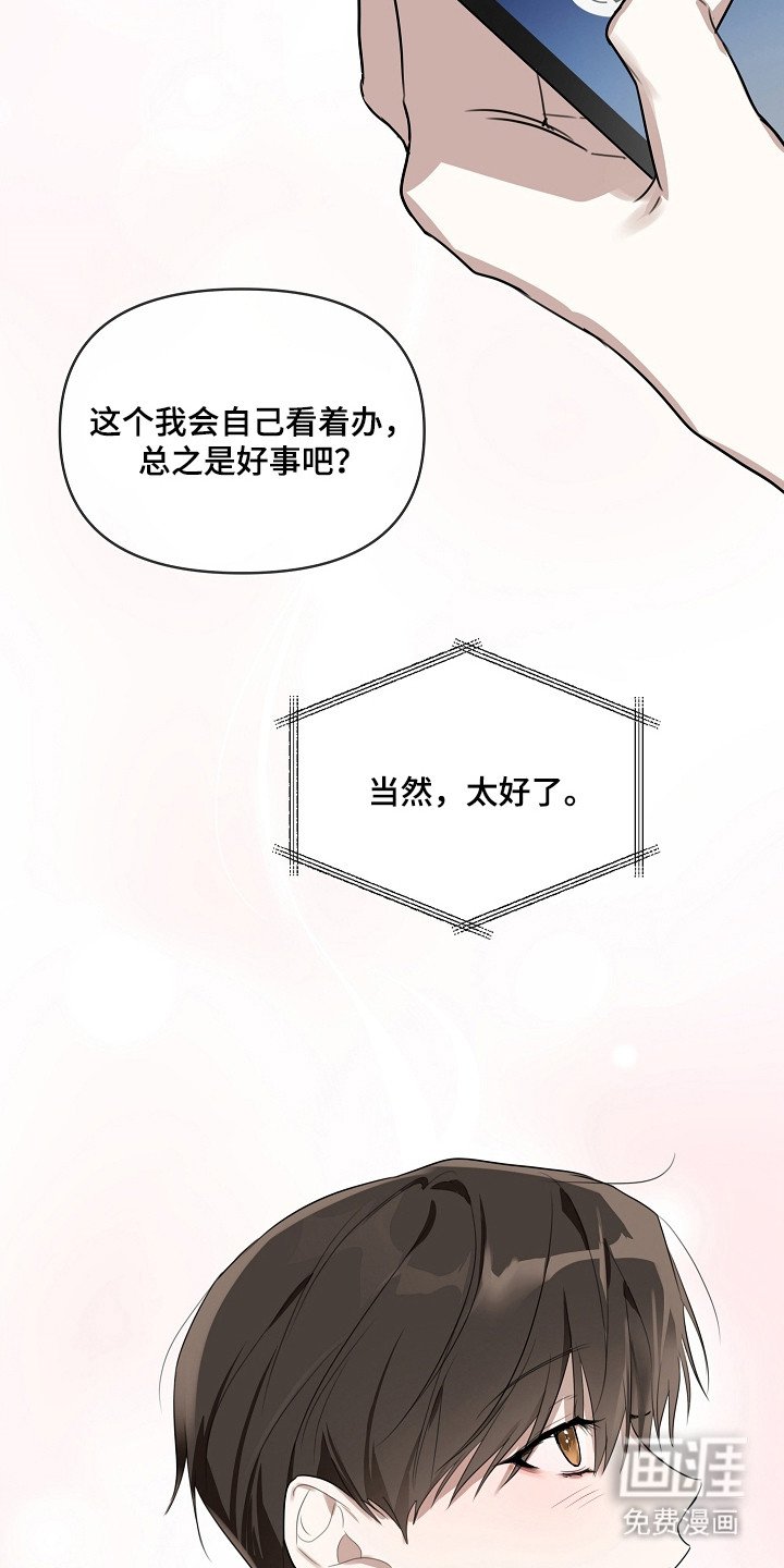第6章：还得继续
