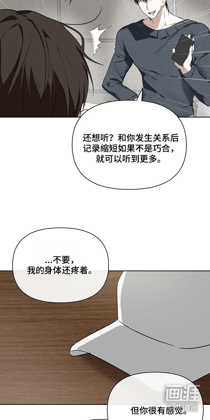 第6章：还得继续