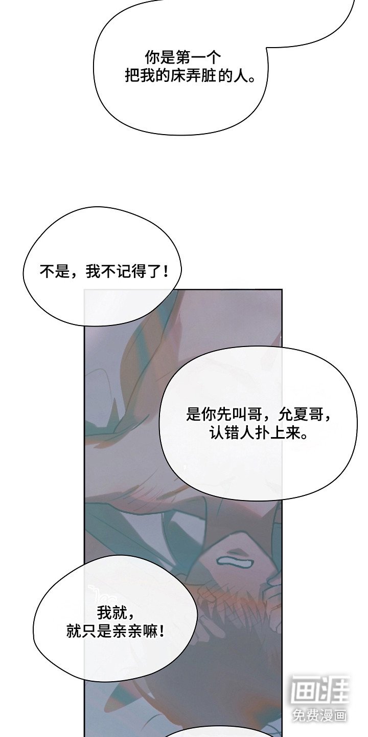 第6章：还得继续