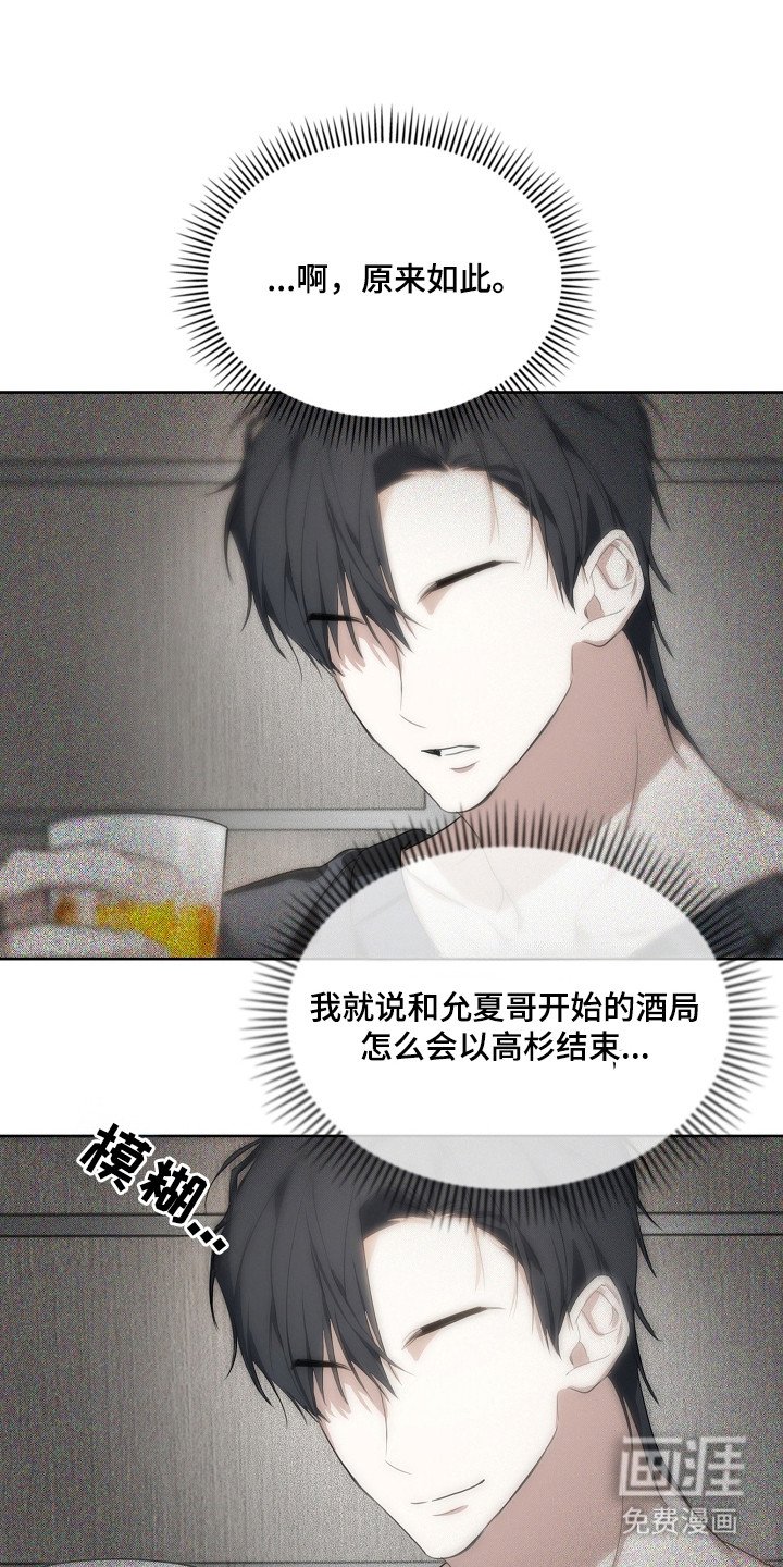 第6章：还得继续
