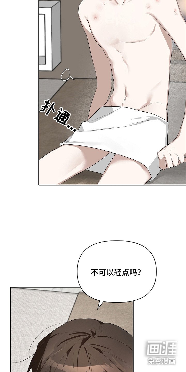 第7章：恶趣味
