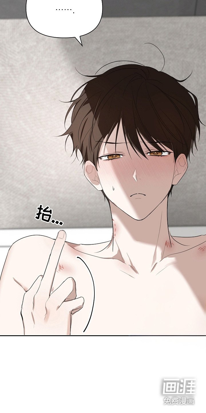 第7章：恶趣味
