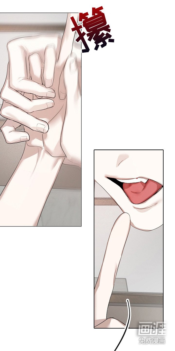 第7章：恶趣味