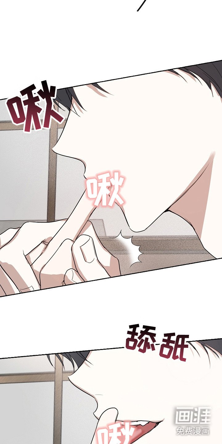 第7章：恶趣味