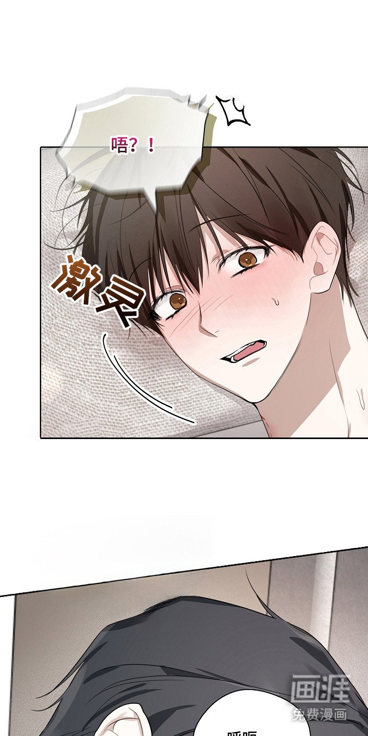 第7章：恶趣味