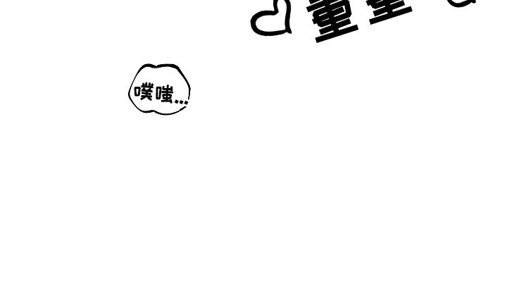 第7章：恶趣味