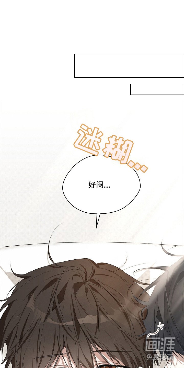 第8章：同款香水