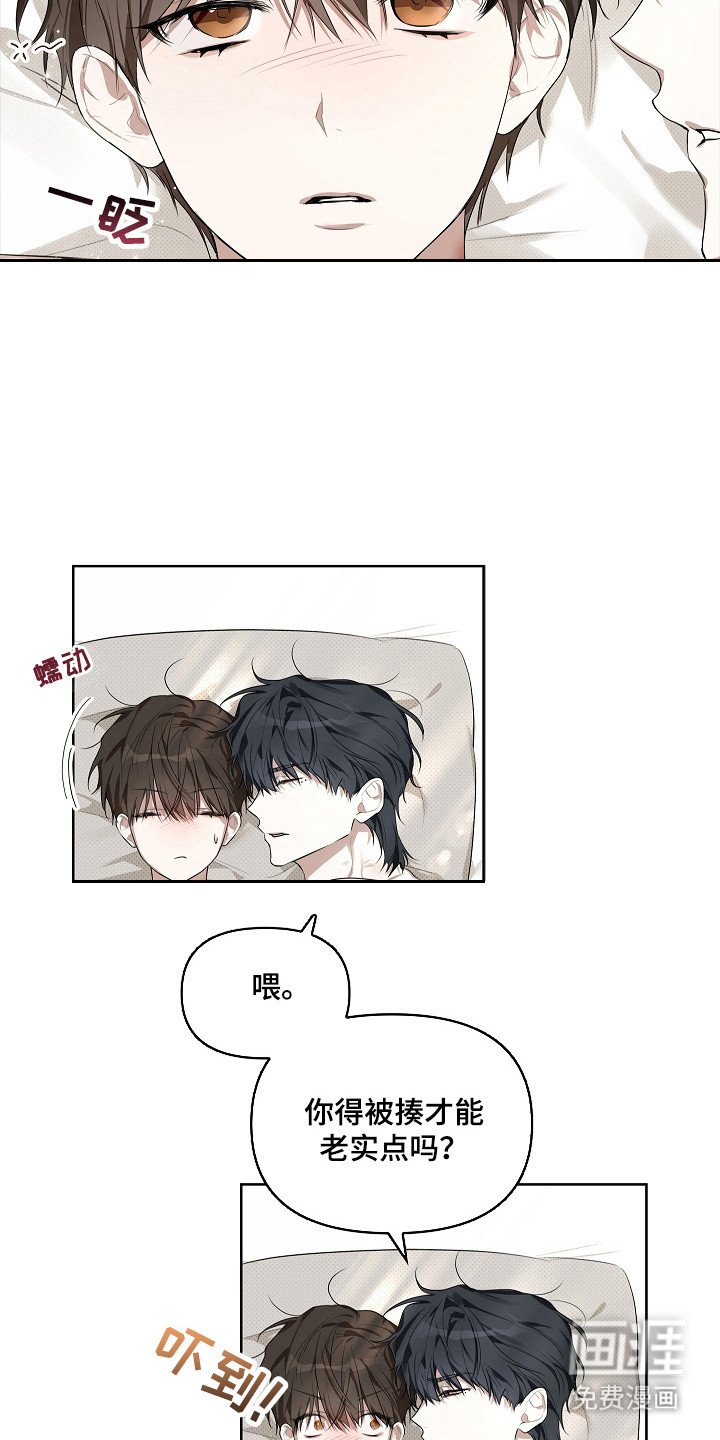 第8章：同款香水