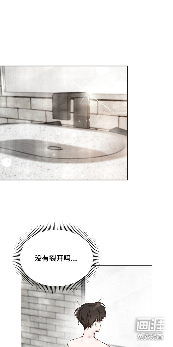 第8章：同款香水