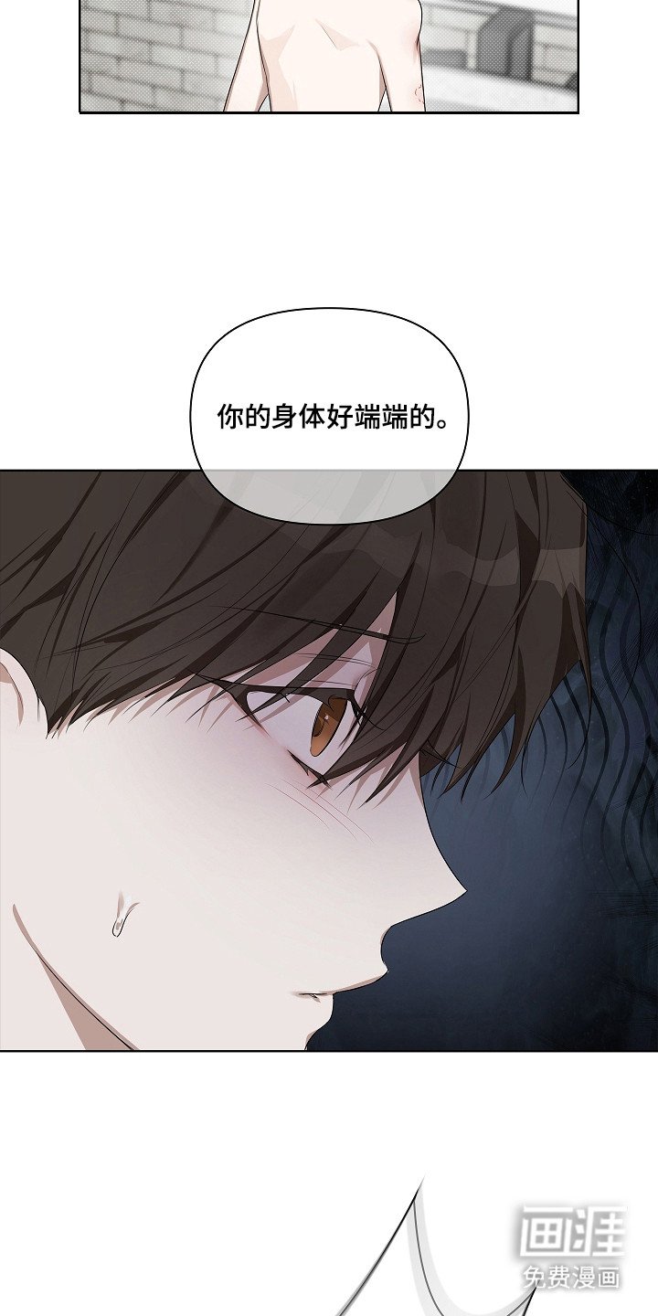 第8章：同款香水