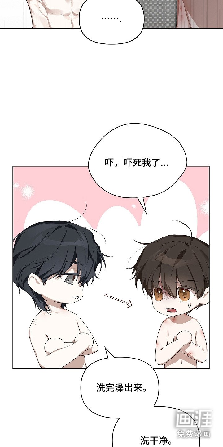 第8章：同款香水
