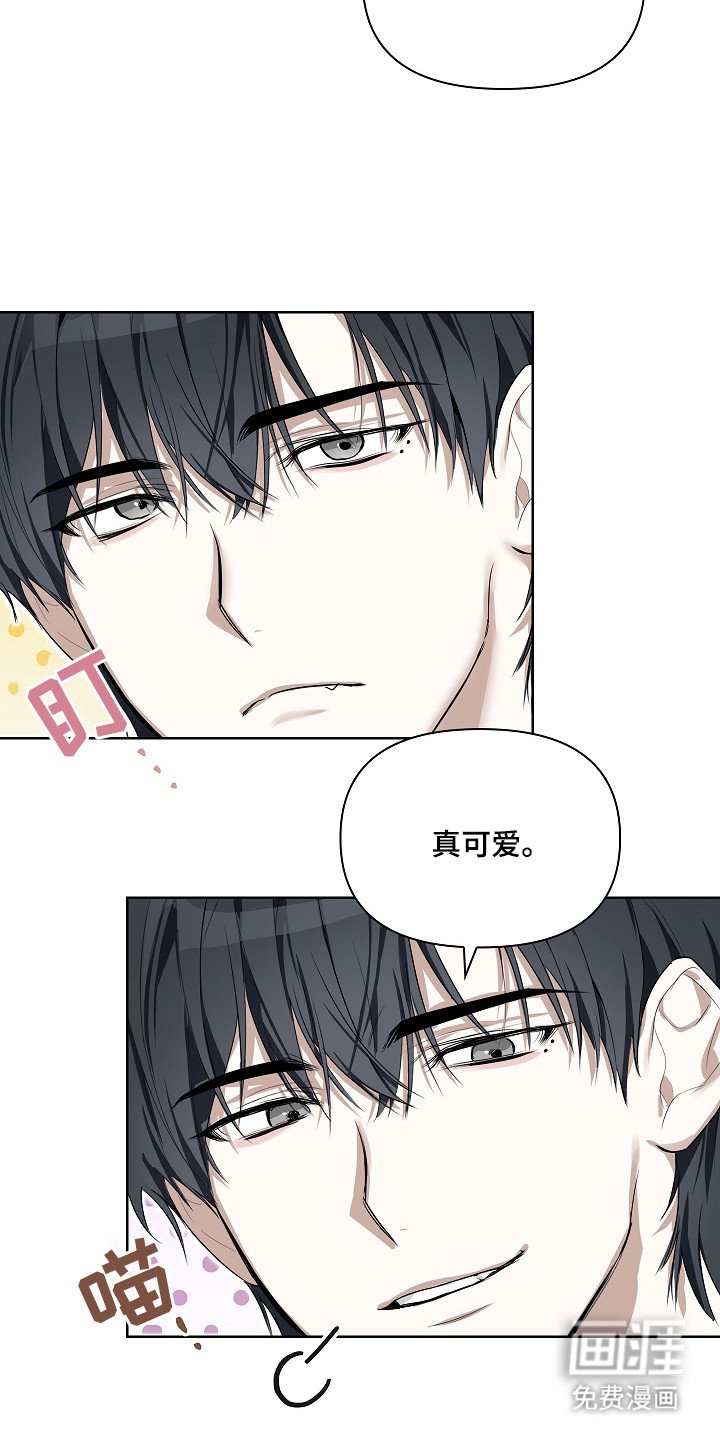 第8章：同款香水