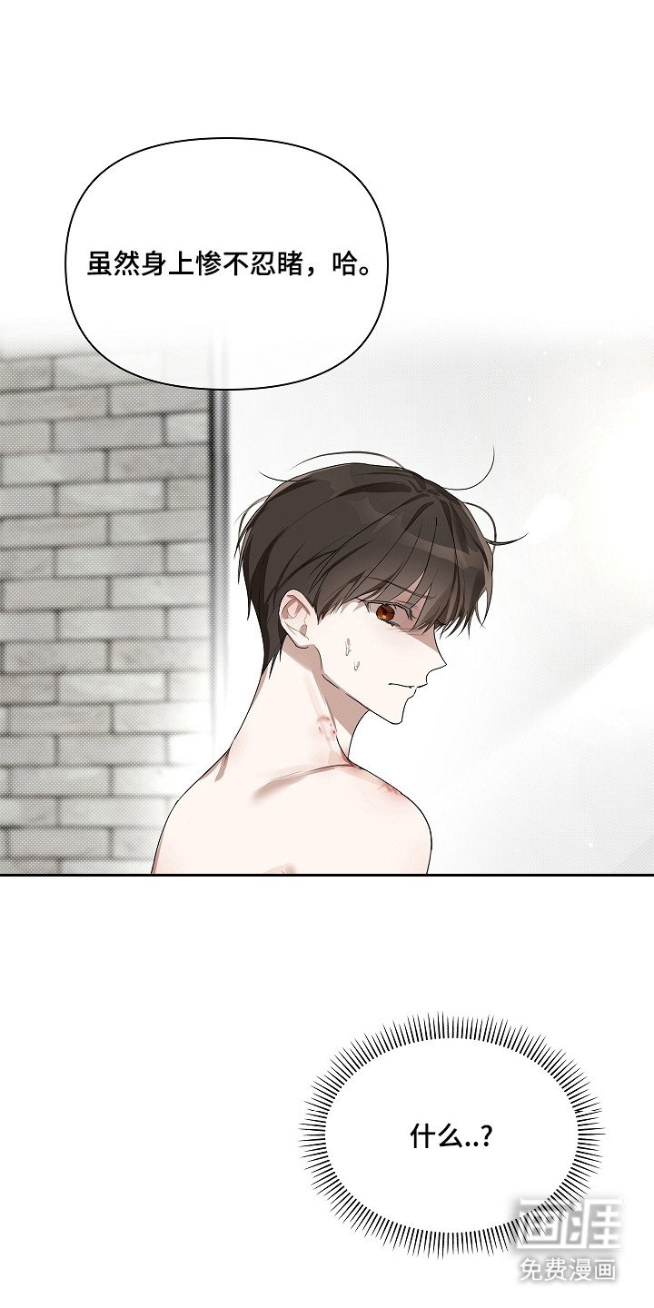 第8章：同款香水