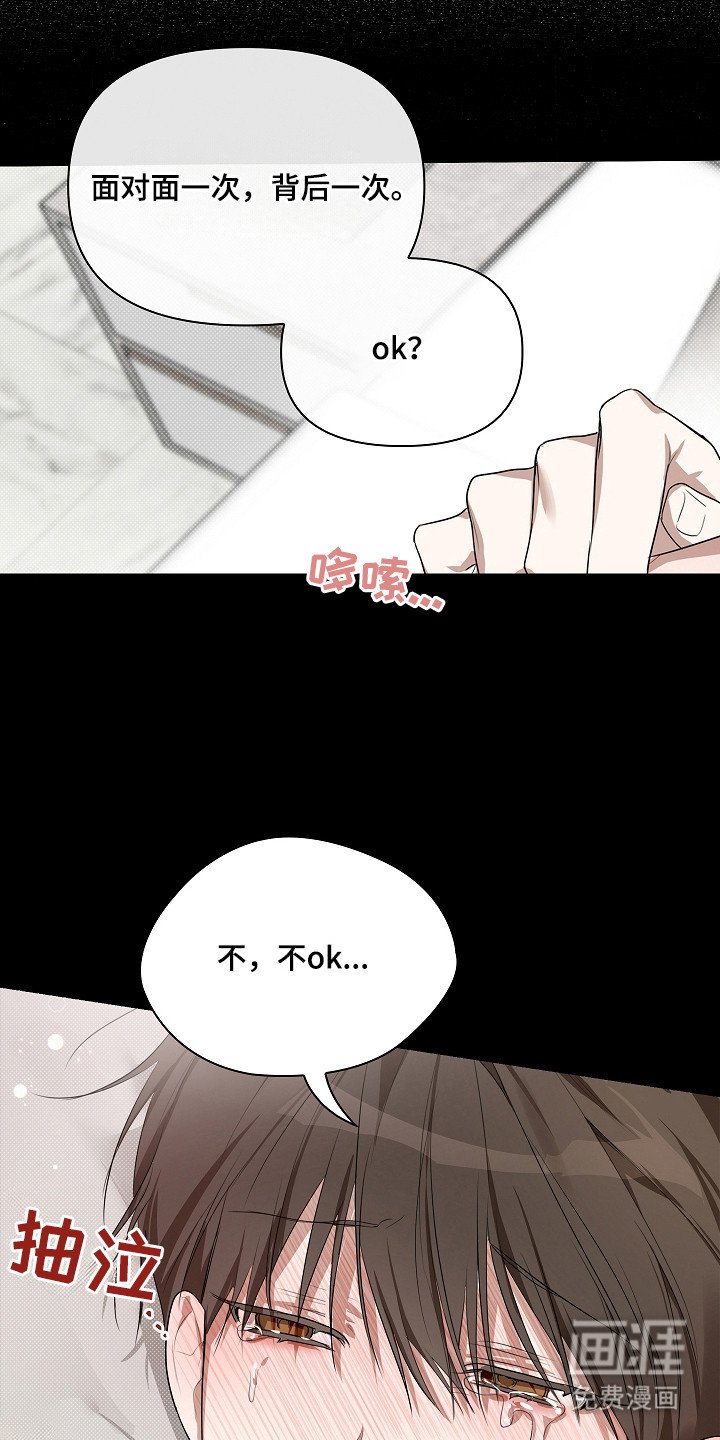 第8章：同款香水