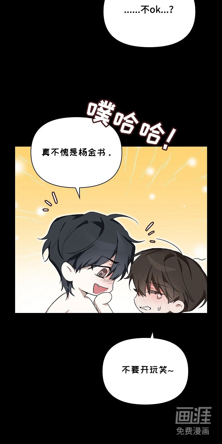 第8章：同款香水