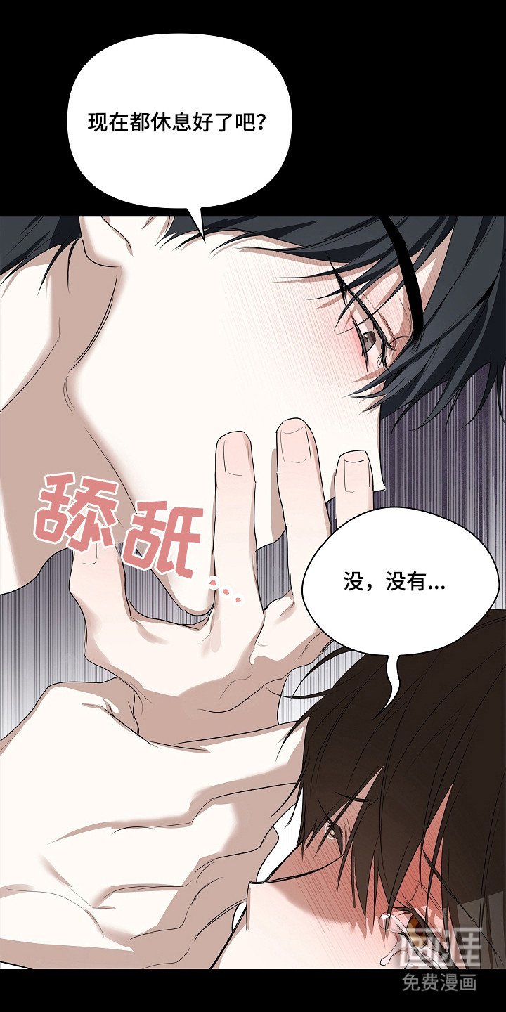 第8章：同款香水