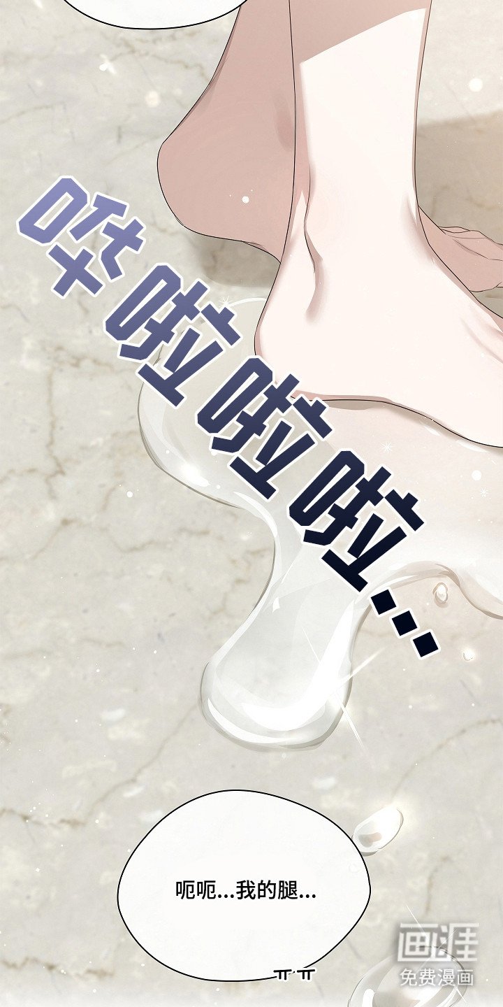 第8章：同款香水