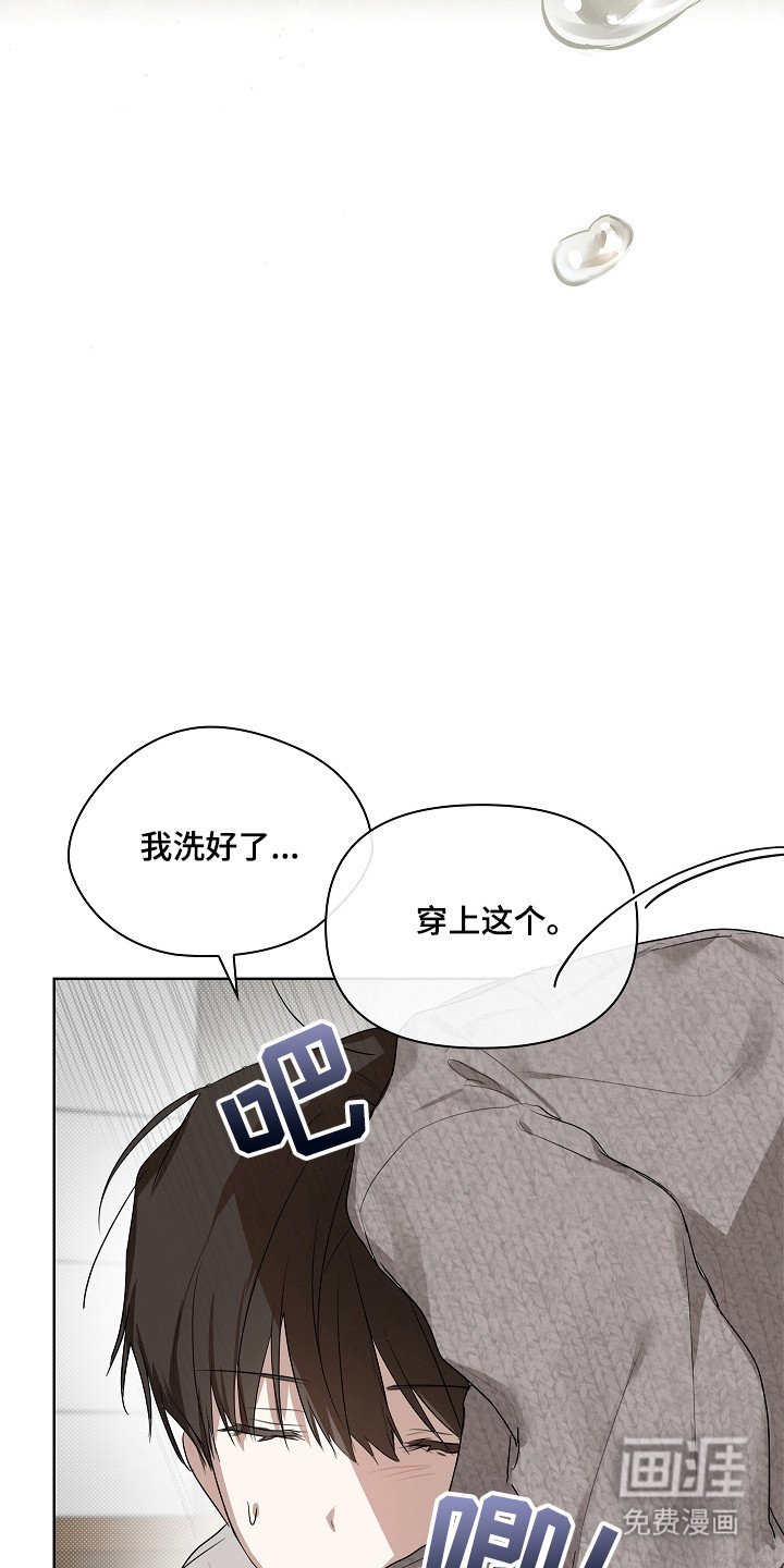 第8章：同款香水