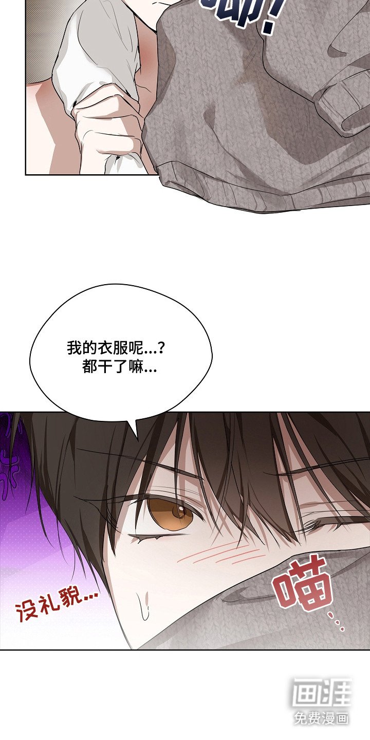 第8章：同款香水