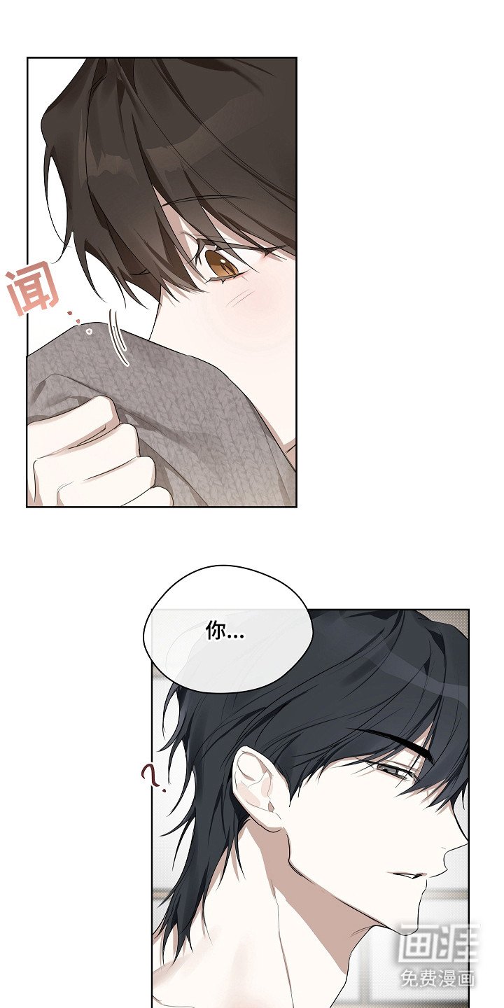 第8章：同款香水