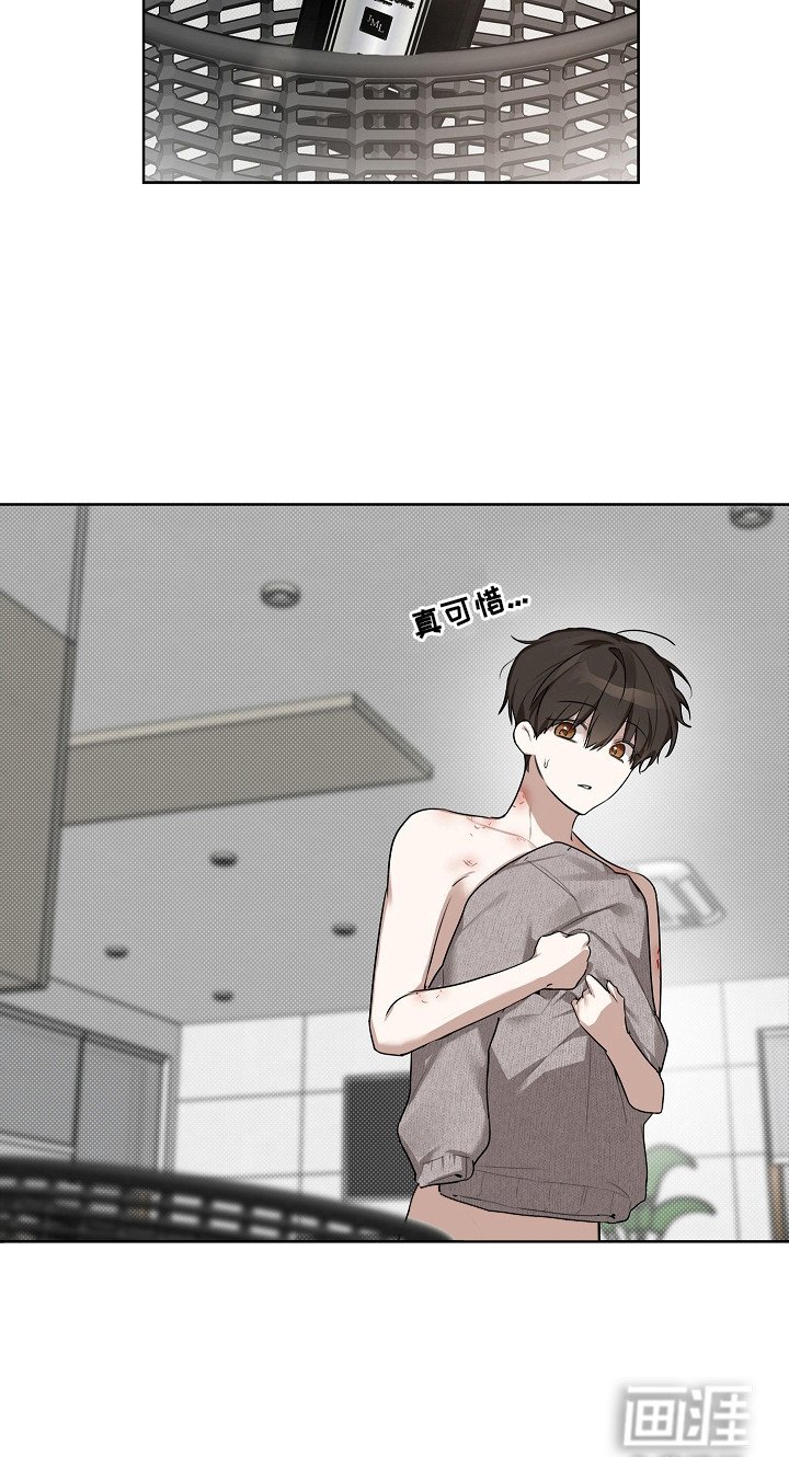 第8章：同款香水