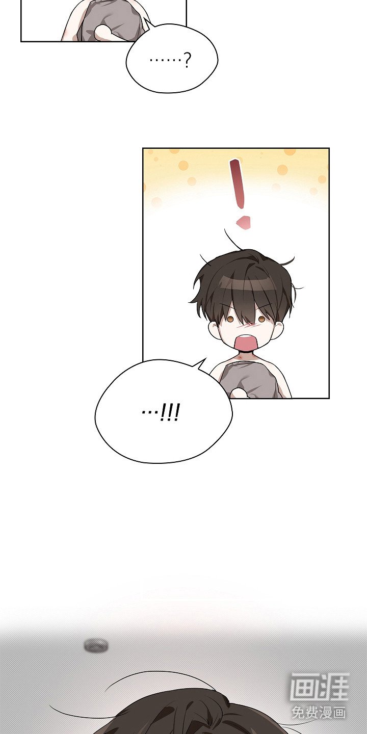 第9章：鼠崽子