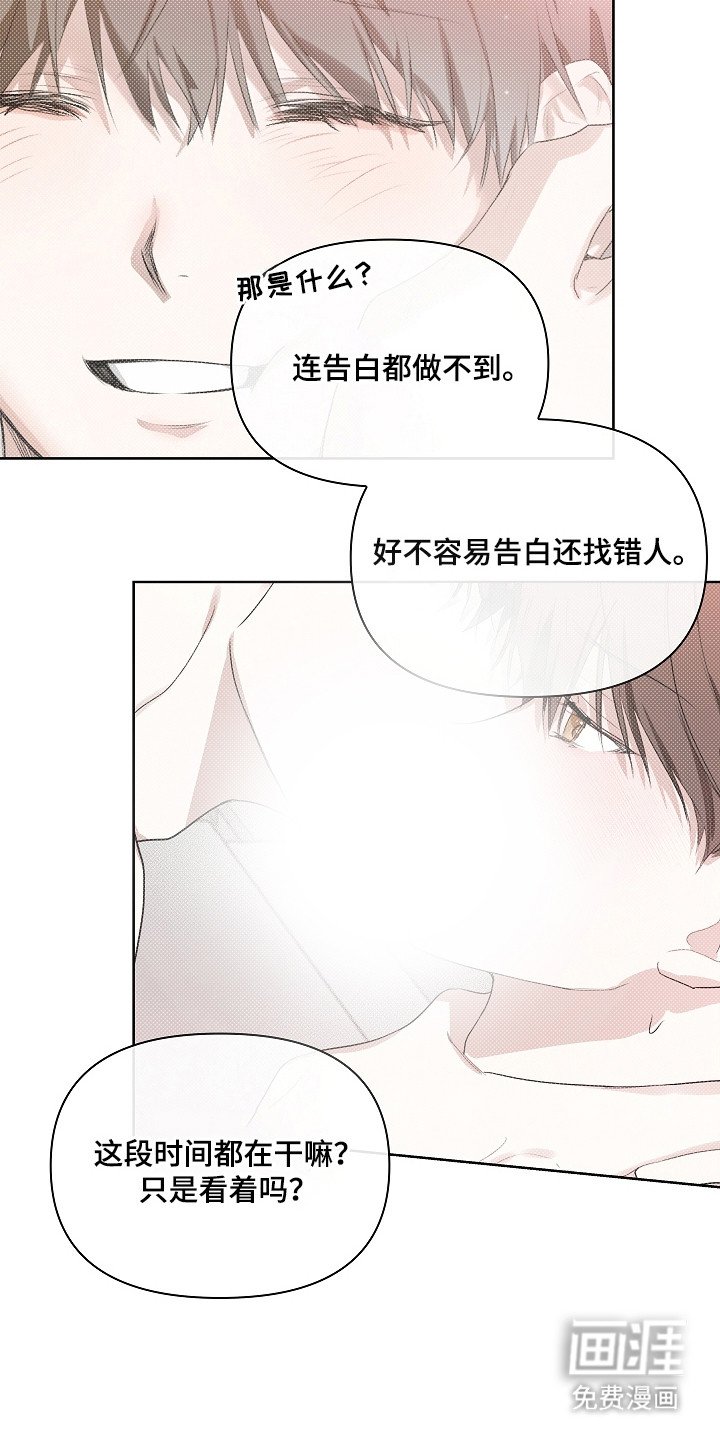 第9章：鼠崽子