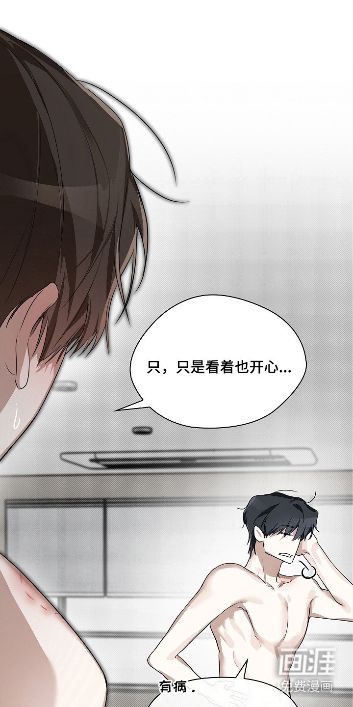 第9章：鼠崽子