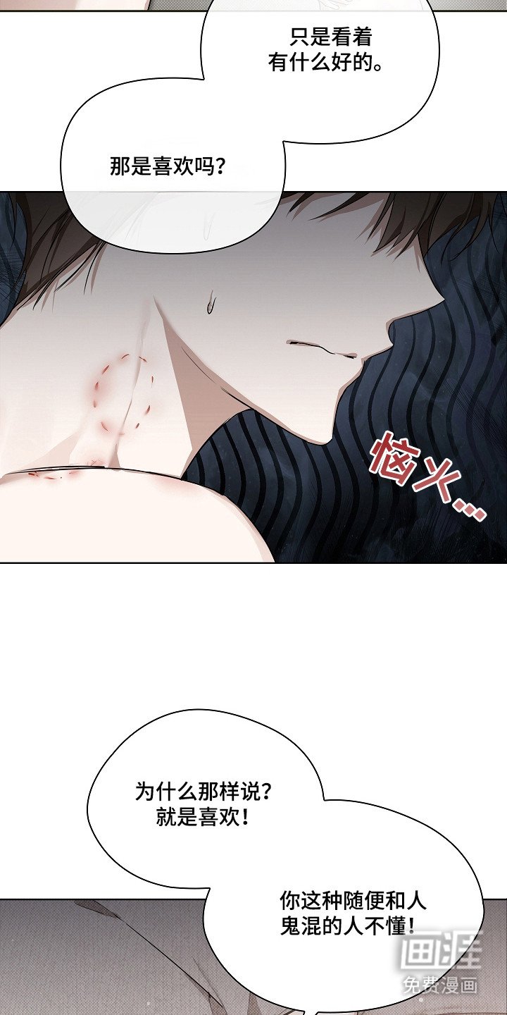 第9章：鼠崽子