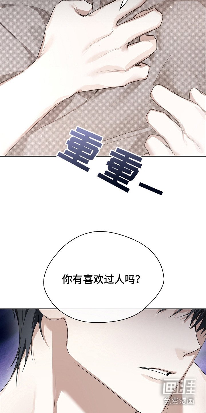 第9章：鼠崽子
