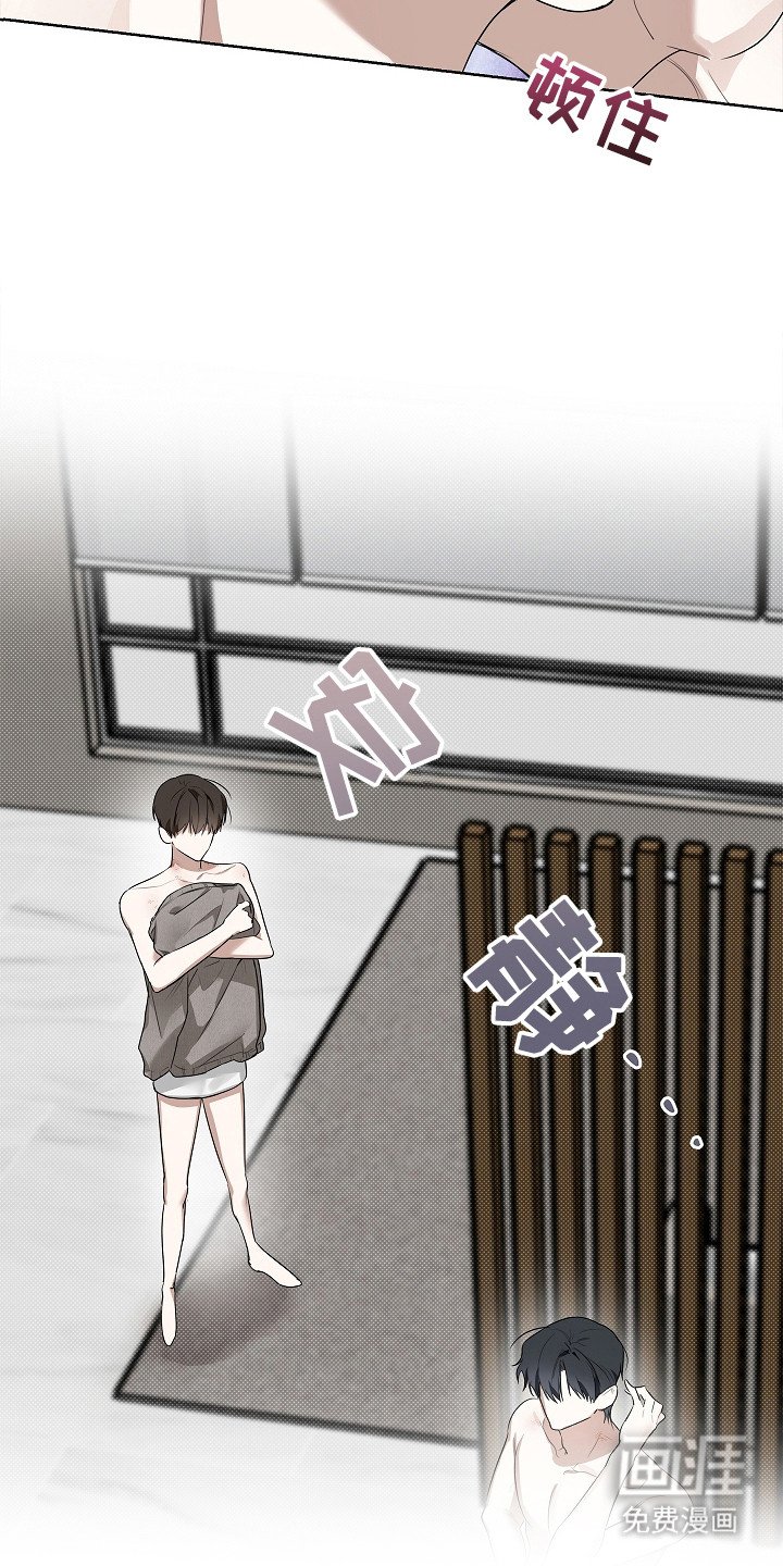 第9章：鼠崽子