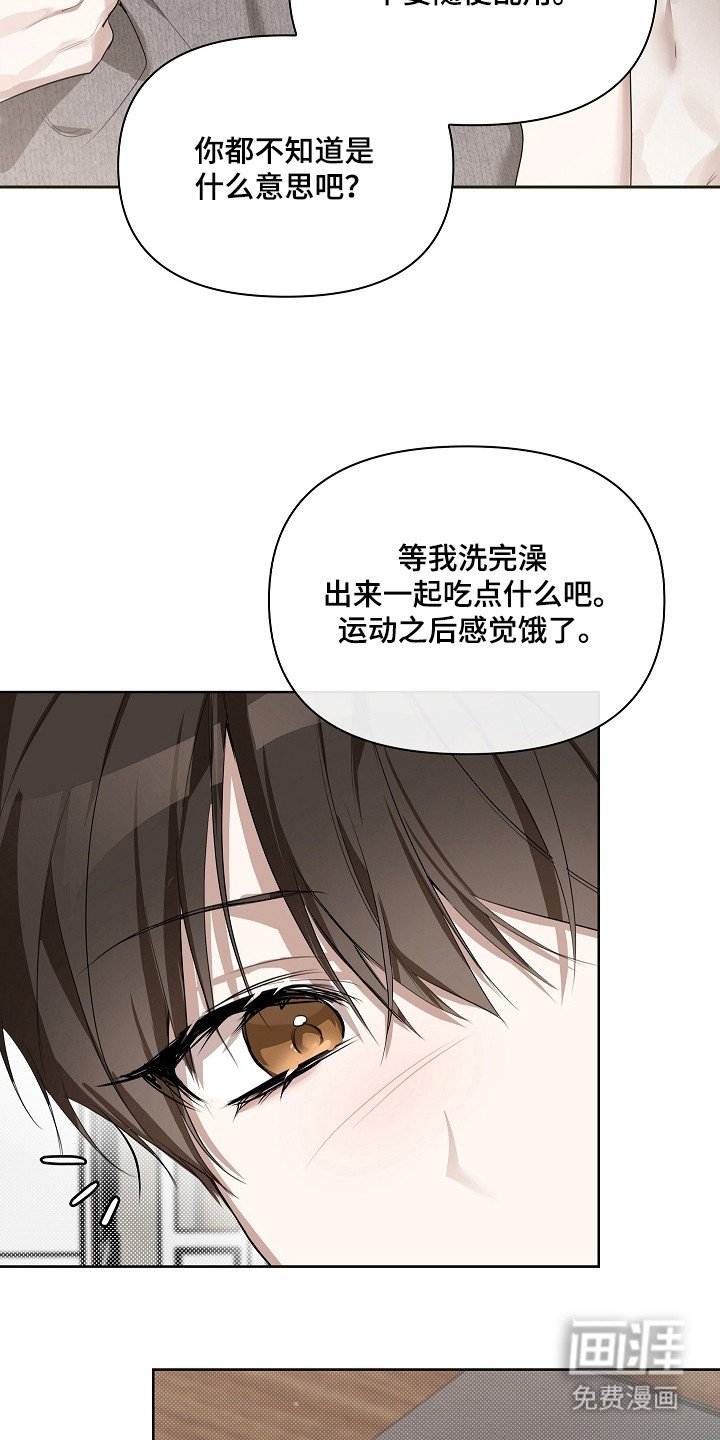 第9章：鼠崽子