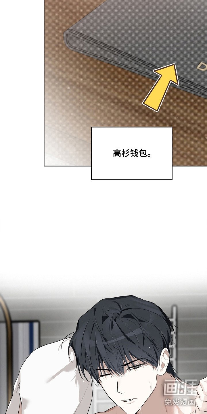第9章：鼠崽子