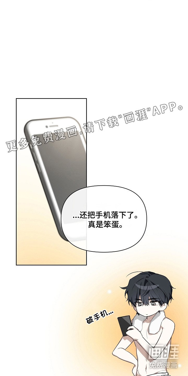 第9章：鼠崽子